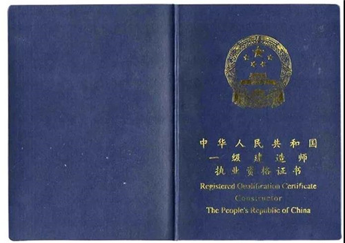 環保主流證書.jpg